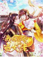 数码宝贝3剧场版大耳兽形象图